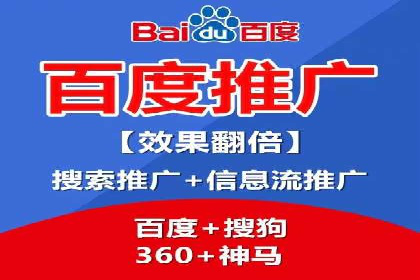 百度竞价广告投放的实战经验与案例分析