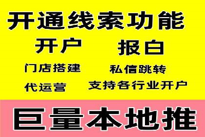 百度SEM代运营案例剖析：助力企业实现高效转化