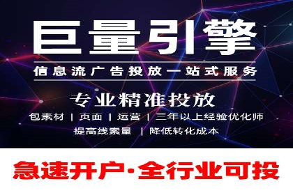 某品牌通过SEM运营推广实现增长